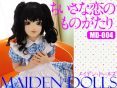 Maiden Dolls PV4 ［ちいさな恋のものがたり］