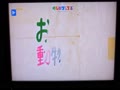 01-06おえかき動物図鑑_フレンズキッズダンサーズ